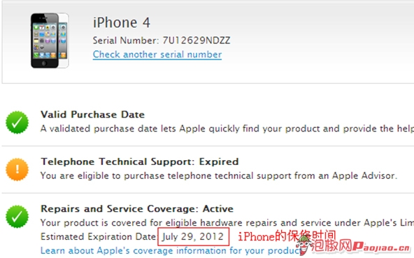 ô鿴iPhoneʱ ֺڰiPhone4ķ_ѧ