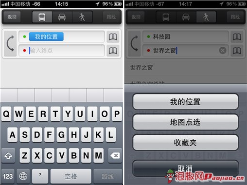 iPhone�ֻ���ͼ�����ðٶȵ�ͼ�û����ϻ���ͼ�ã�_������ѧ��