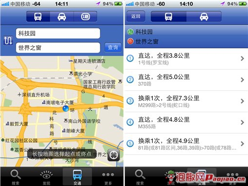 iPhone�ֻ���ͼ�����ðٶȵ�ͼ�û����ϻ���ͼ�ã�_������ѧ��