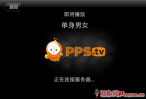 PPS影音手机是 iPhone\/iPad最好视频播放器 3