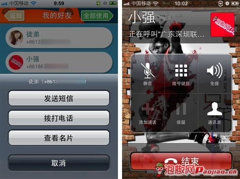 DIYͨѶ¼ͷ Phoneͷ_ѧ