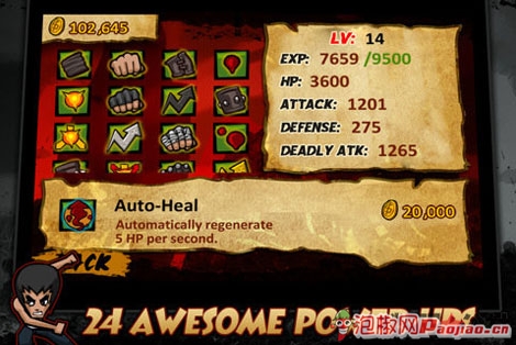 սʿKungFu WarrioriPhone°_ѧ