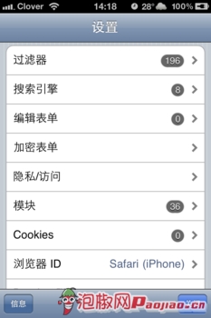 icab mobile iPhone_ѧ