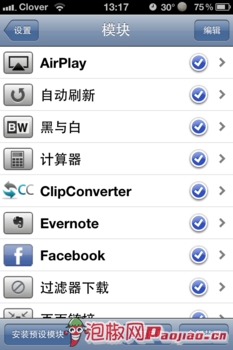 icab mobile iPhone_ѧ