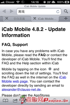 icab mobile iPhone_ѧ