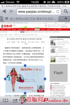 icab mobile iPhone_ѧ