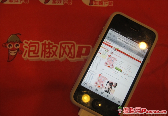 icab mobile iPhone_ѧ