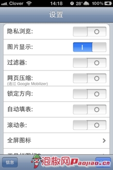 icab mobile iPhone_ѧ