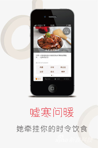 ���˽��Ƽ� iPhone/iPadӦ�ó���_������ѧ��