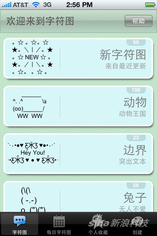 ���˽��Ƽ� iPhone/iPadӦ�ó���_������ѧ��