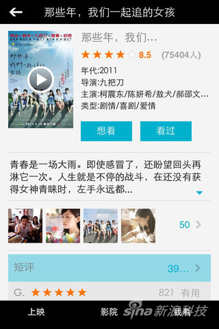 ���˽��Ƽ� iPhone/iPadӦ�ó���_������ѧ��