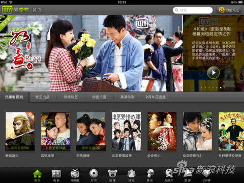 ���˽��Ƽ� iPhone/iPadӦ�ó���_������ѧ��