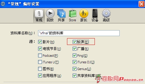 iphone7ý̳ iphone6sý̳_ѧ