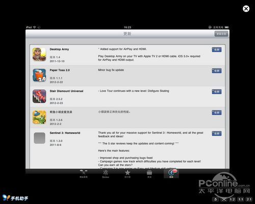 iPhone��iPadͬ����������Щ_������ѧ��