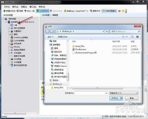 iPhone��iPadͬ����������Щ_������ѧ��