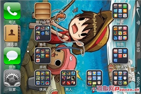 iphone��Ӫ��ͼ���޸� iphone7��Ӫ��ͼ���޸�_������ѧ��