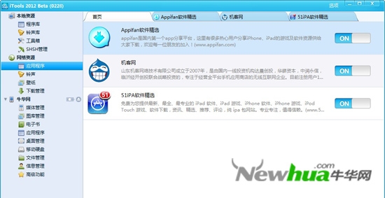 iOS豸 itools޷豸_ѧ