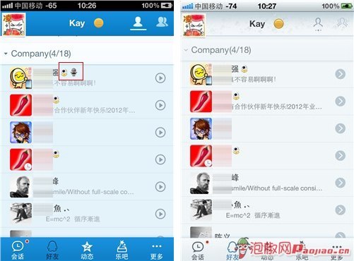 iphoneͰ汾qq ֻqq2012ƻ_ѧ