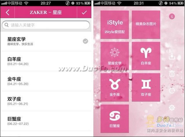 ΢��iphone�ͻ��� ��ô��iphone��΢��_������ѧ��