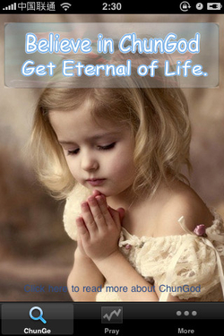 3.15���ṫ�� iphoneӦ�����а���ӵ�_������ѧ��