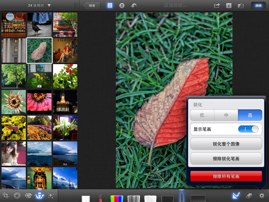 iphoto����Ӧ��iPhone�汾����_������ѧ��