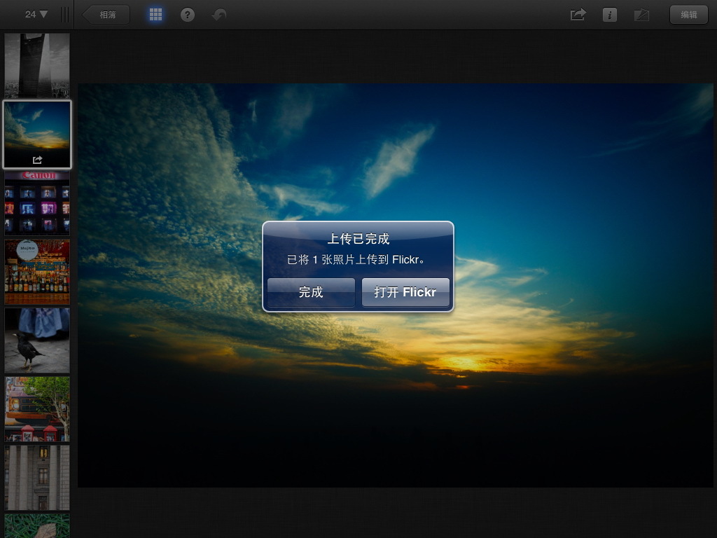 iphoto����Ӧ��iPhone�汾����_������ѧ��