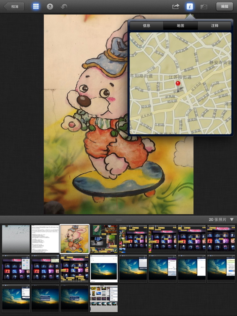 iphoto����Ӧ��iPhone�汾����_������ѧ��