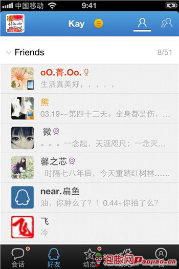 QQ2012ٷiPhoneý_ѧ