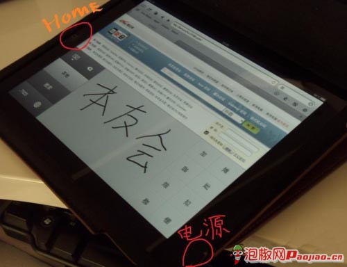 6s��ƻ���޸��̳�_������ѧ��