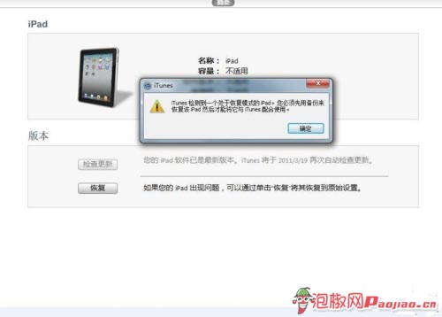 6s��ƻ���޸��̳�_������ѧ��