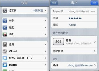 iphone4s没卡怎么激活 - 软件自学网