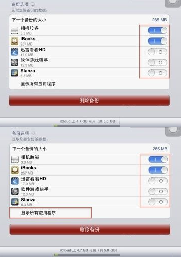iphone4s没卡怎么激活 - 软件自学网