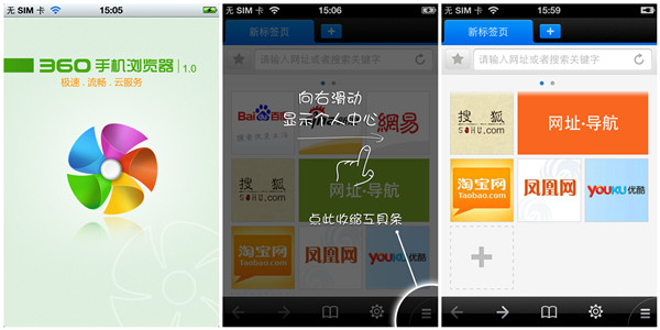 360�����iPhone�����_������ѧ��