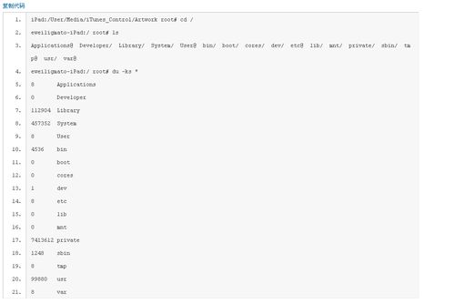 itunesiphoneʱ ռ_ѧ