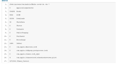 itunesiphoneʱ ռ_ѧ