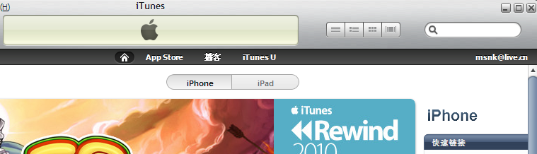 itunes˺ע_ѧ