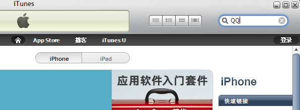 itunes˺ע_ѧ