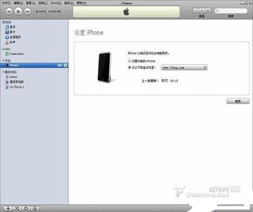 itunesiphone_ѧ