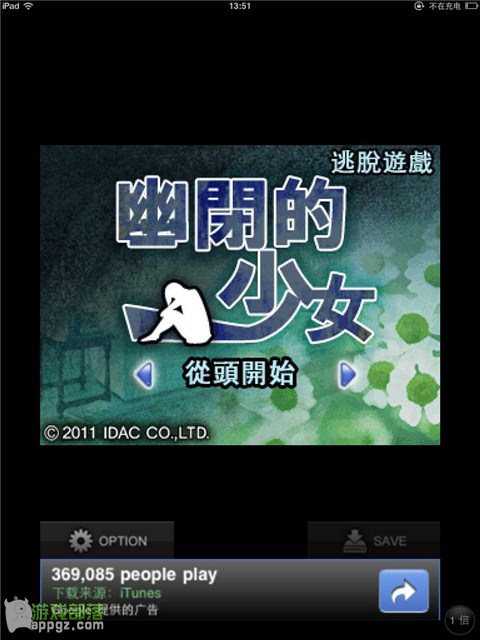 �ıյ���Ůiphone���淨����_������ѧ��