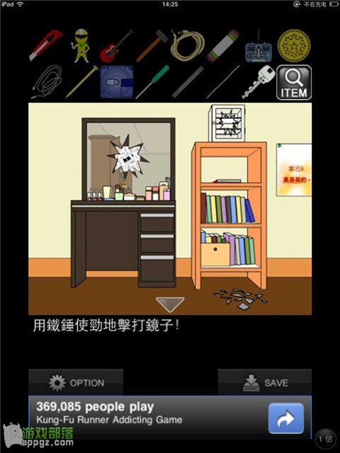 �ıյ���Ůiphone���淨����_������ѧ��