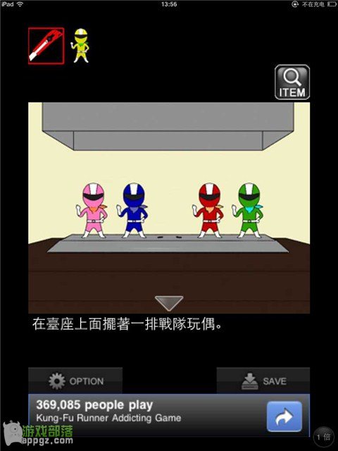 �ıյ���Ůiphone���淨����_������ѧ��