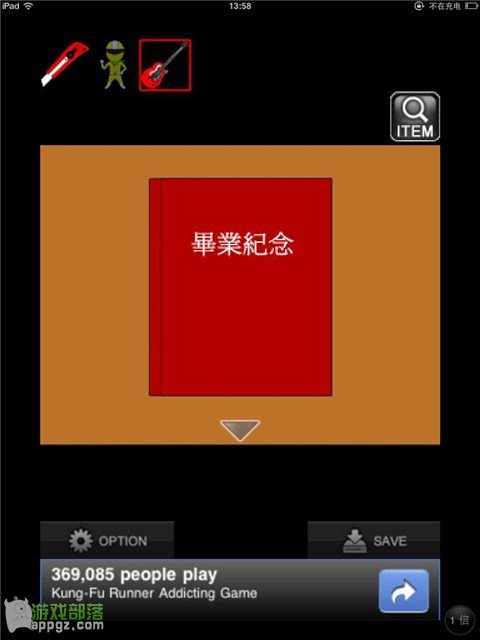 �ıյ���Ůiphone���淨����_������ѧ��