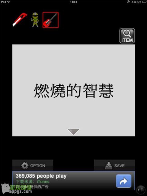 �ıյ���Ůiphone���淨����_������ѧ��