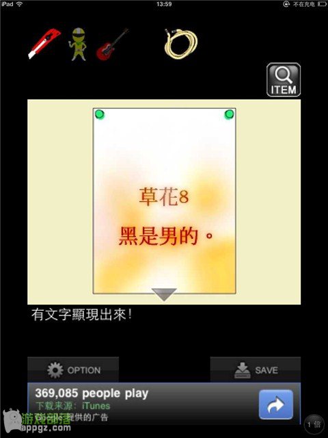 �ıյ���Ůiphone���淨����_������ѧ��