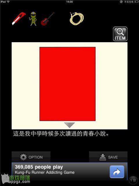 �ıյ���Ůiphone���淨����_������ѧ��