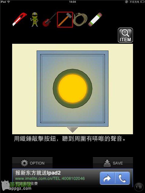 �ıյ���Ůiphone���淨����_������ѧ��