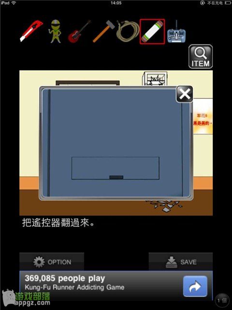 �ıյ���Ůiphone���淨����_������ѧ��