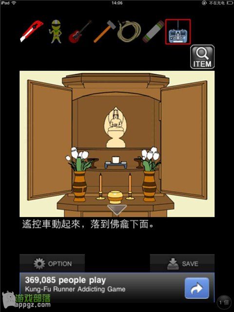 �ıյ���Ůiphone���淨����_������ѧ��