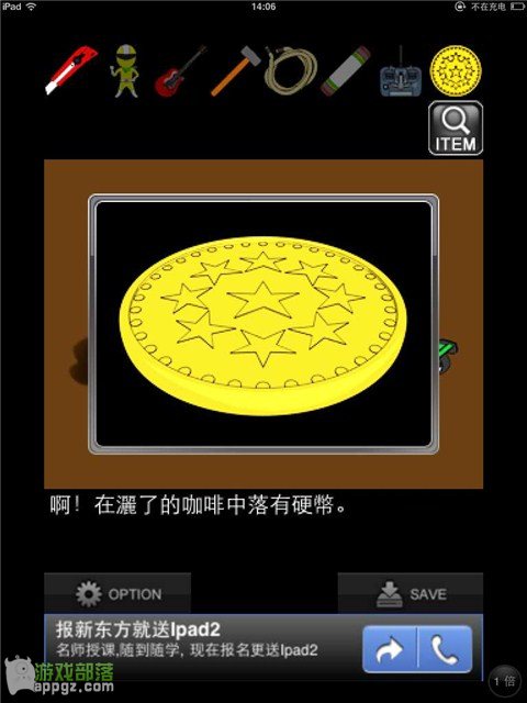 �ıյ���Ůiphone���淨����_������ѧ��