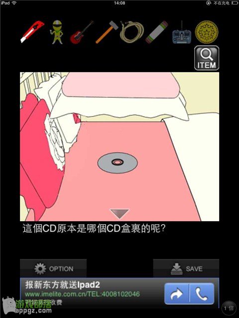 �ıյ���Ůiphone���淨����_������ѧ��